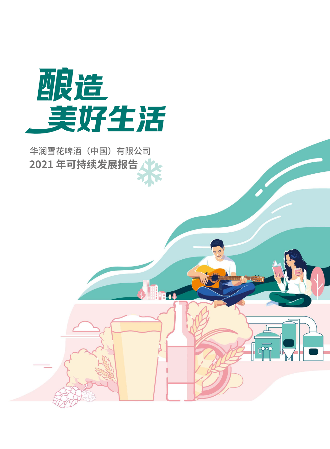 1655273319665572.png 微信图片_20220615140809.png