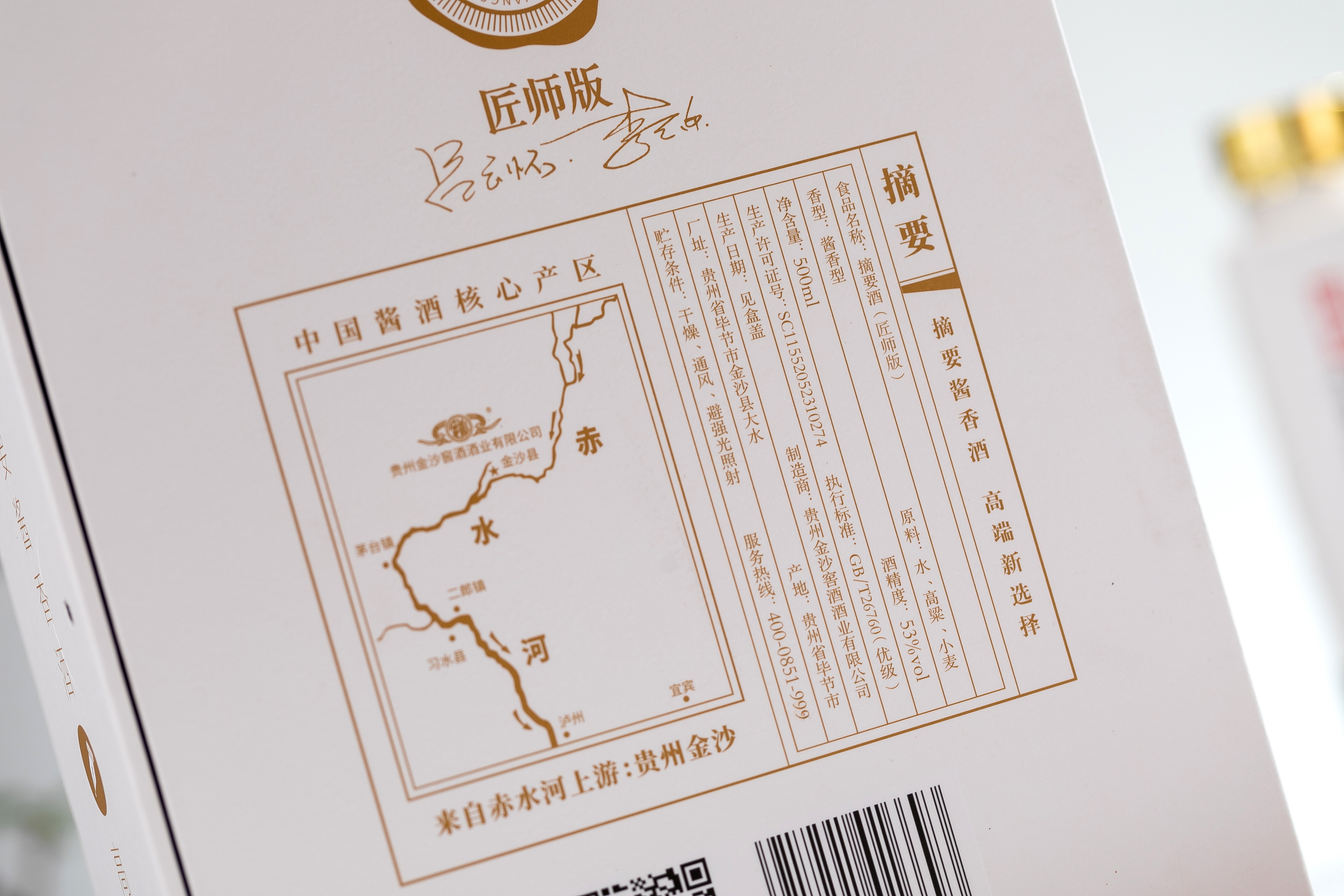 a6d33eec-f801-4173-96db-68523906162b