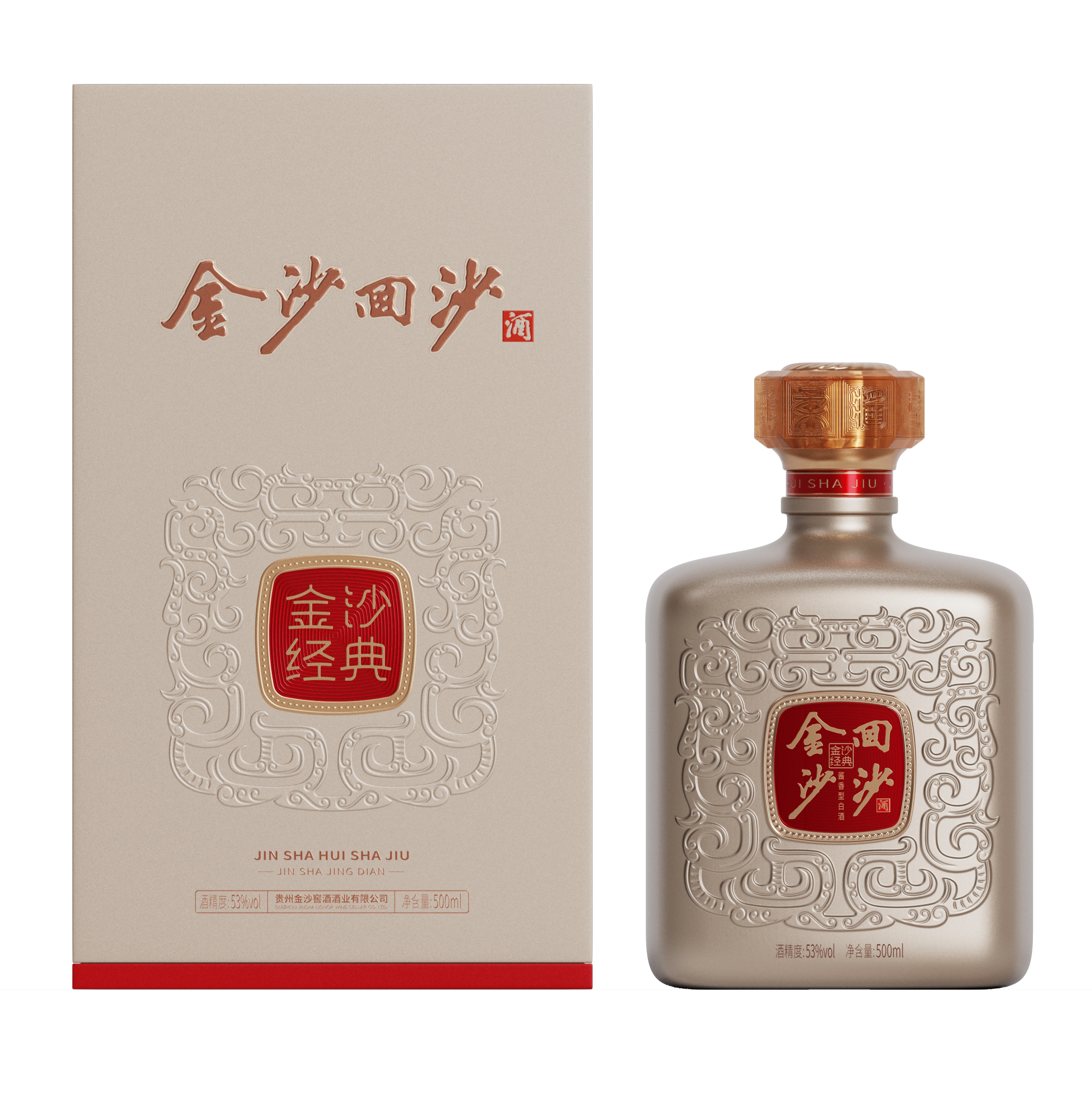 最新产品图
