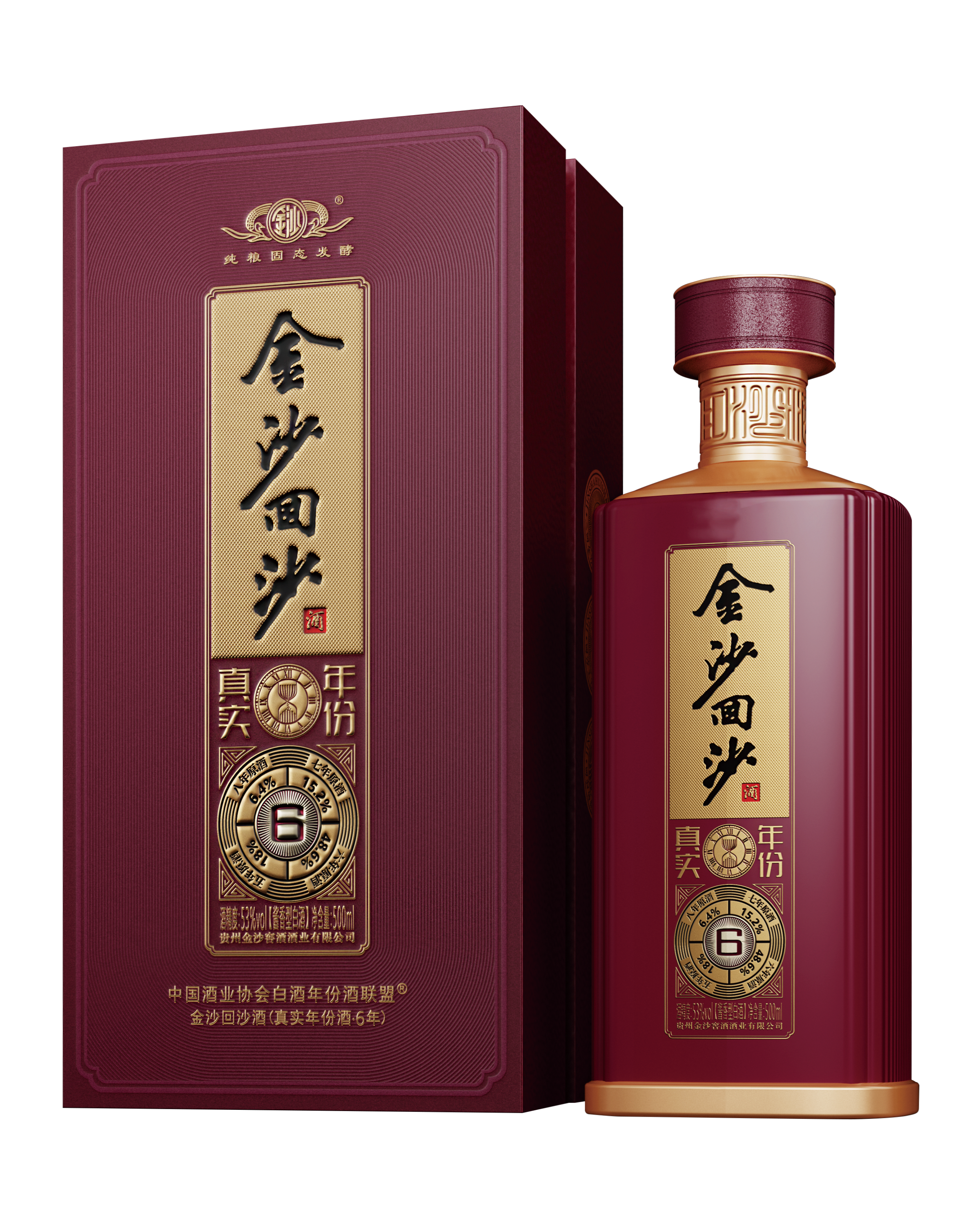 真实年份6年（png）