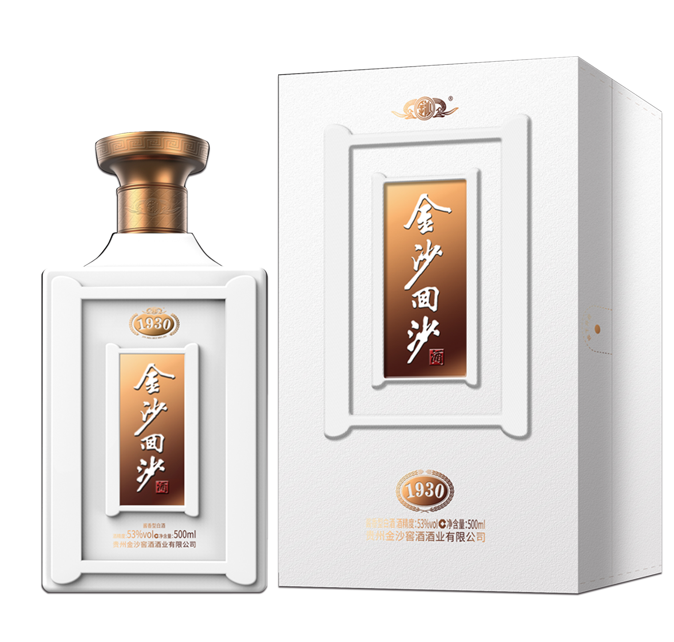 金沙回沙纪年酒- 1930