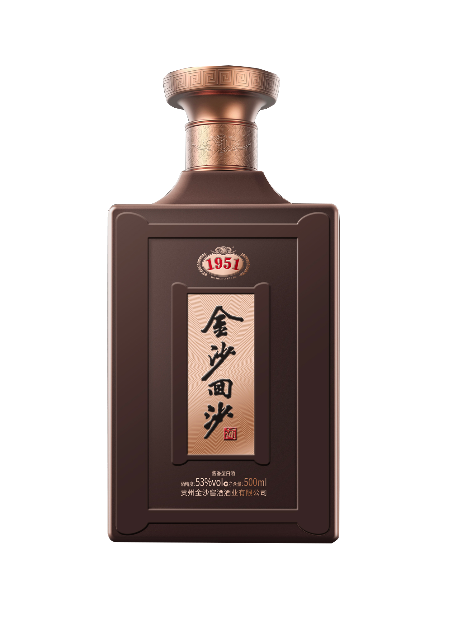 金沙回沙纪年酒- 1951