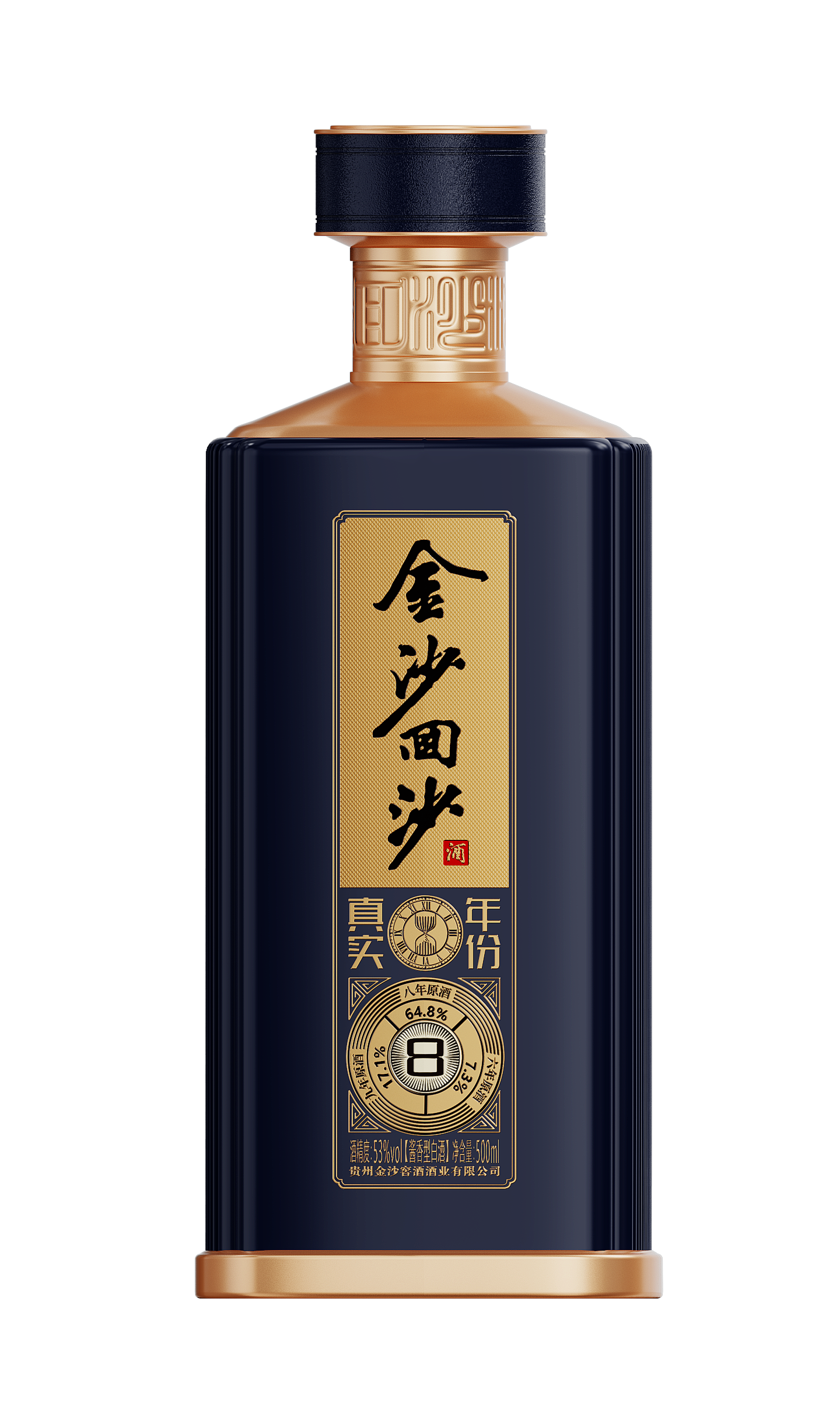 8年正面