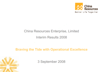 2008 Interim Results Announcement- "Braving the Tide with Operational Excellence"