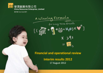 2012 Interim Results Announcement