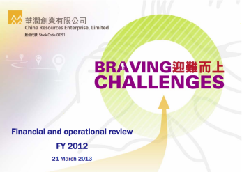 2012 Final Results Announcement- "Braving Challenges"