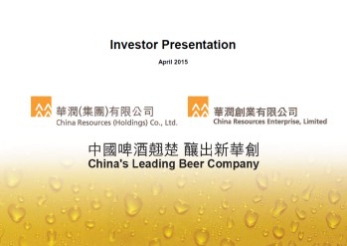China’s Leading Beer Company