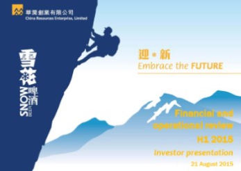 2015 Interim Results Announcement