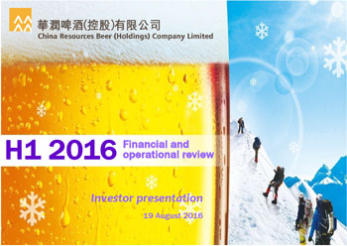 2016 Interim Results Announcement