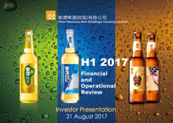 2017 Interim Results Announcement