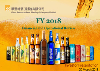 2018 Final Results Announcement